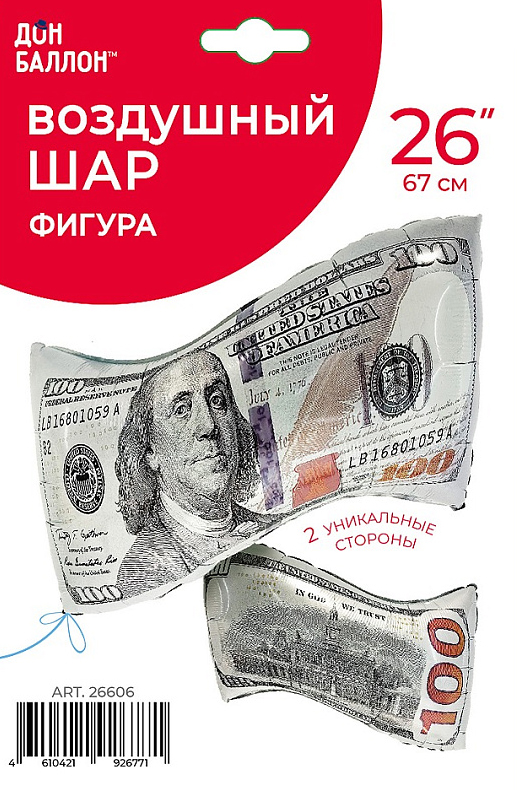 Falali (26" -66см) Доллары, 1 шт/уп.