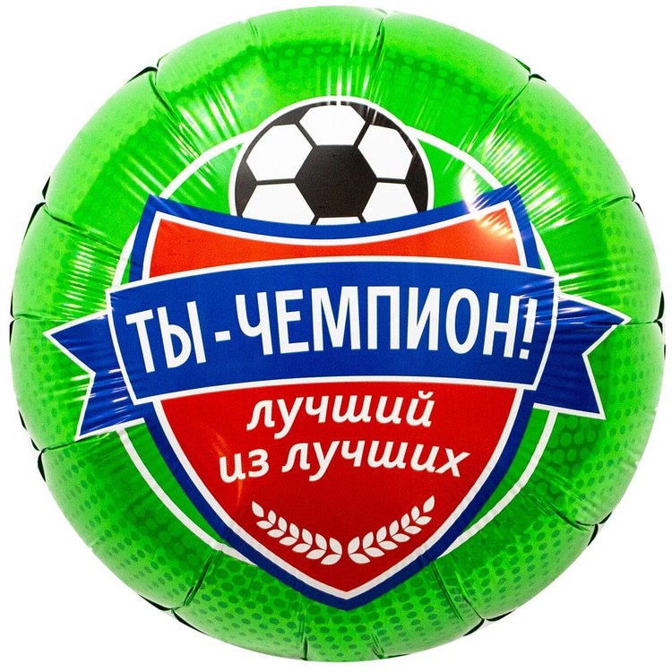 Agura (18" -46см) ТЫ ЧЕМПИОН Футболист, 1 шт