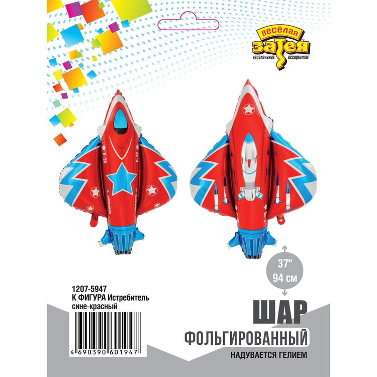 К ФИГУРА (37" -95см) Истребитель сине-красный, 1 шт/уп