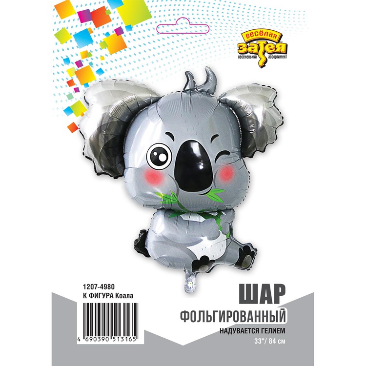 К ФИГУРА (33" -84см) Коала, 1 шт/уп