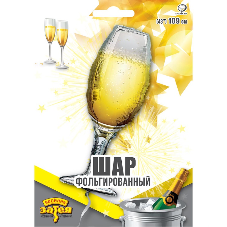 К ФИГУРА (43" -110см) Бокал шампанского, 1 шт/уп