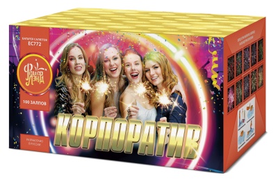 1,25"х 100 КОРПОРАТИВ
