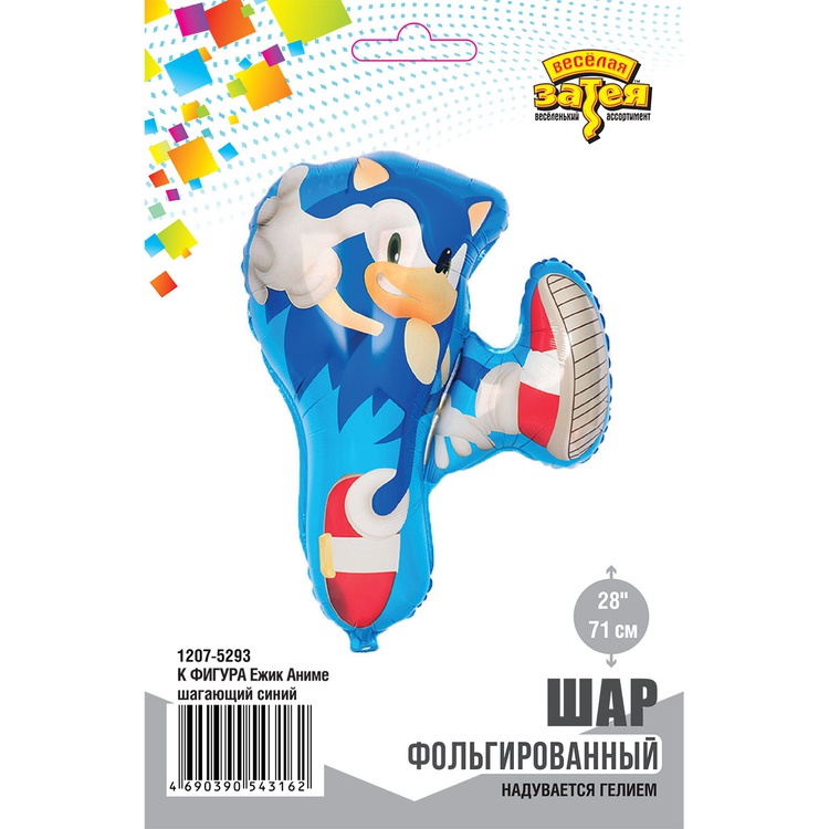 К ФИГУРА (28" -71см) Ежик Аниме шагающий синий Соник, 1 шт/уп