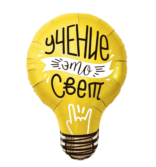 Agura (28" -71см) Лампочка, Учение - Свет!, 1 шт/уп.
