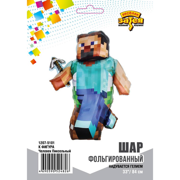 К ФИГУРА (33" -84см) Человек Пиксельный, 1 шт/уп