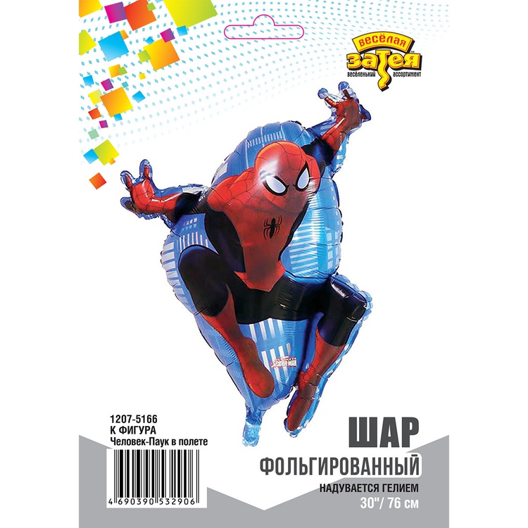 К ФИГУРА (30" -76см) Человек-Паук в полете, 1 шт/уп