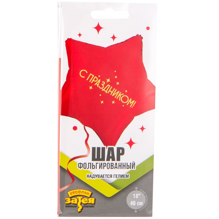 К 18" РУС С ПРАЗДНИКОМ, 1 шт/уп