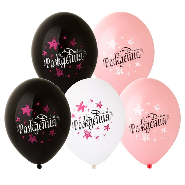 Belbal Шар с рис 14" ДР Звезды розовые 2цв, 50 шт
