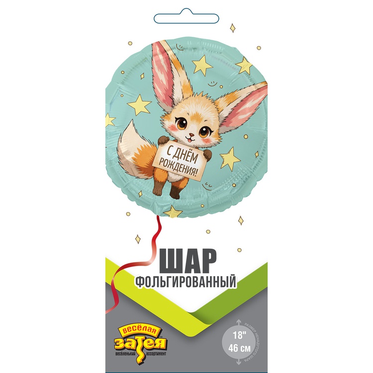 К 18" РУС С ДР Лисичка Фенек