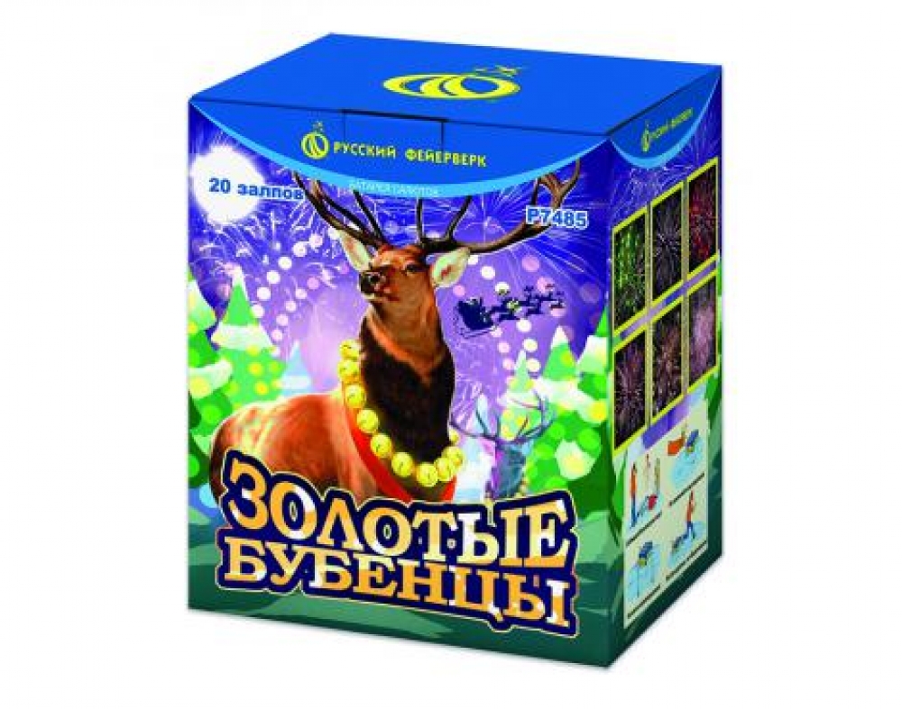 1"х20 Золотые бубенцы