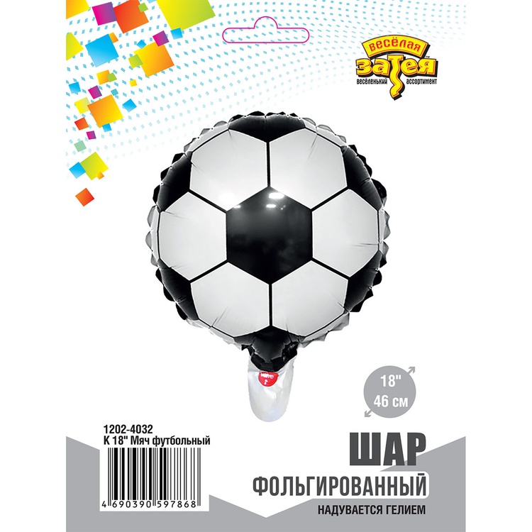 К 18" Мяч футбольный, 1 шт/уп