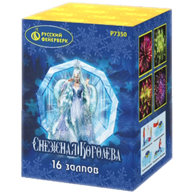 1"Х16 Снежная королева