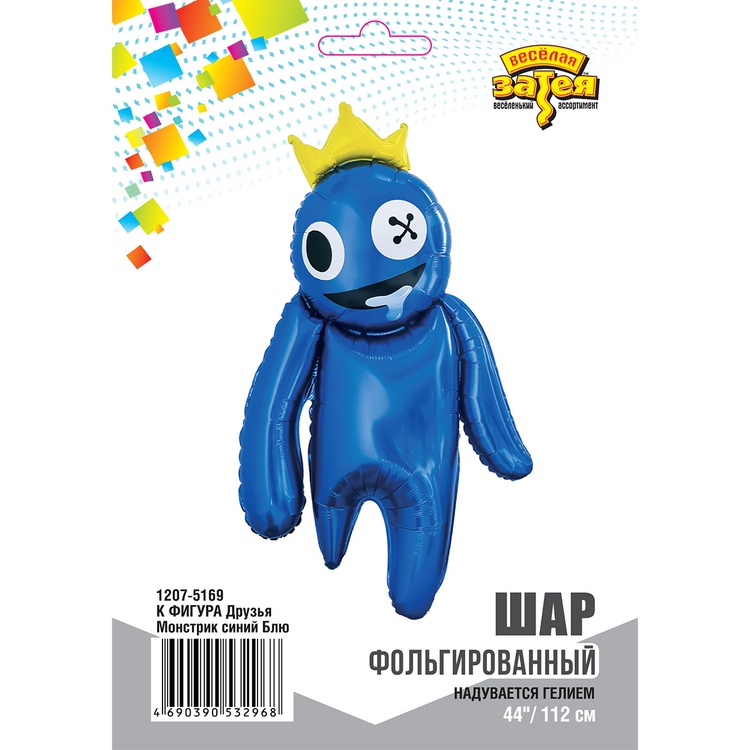 К ФИГУРА (44" -112см) Друзья Монстрик синий Блю, 1 шт/уп