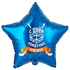 К 18" РУС С ДР ЧЕМПИОН Хоккей, 1 шт/уп