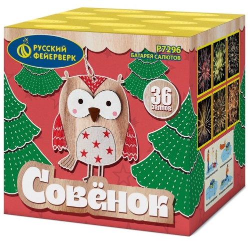 0,8х36 Совенок
