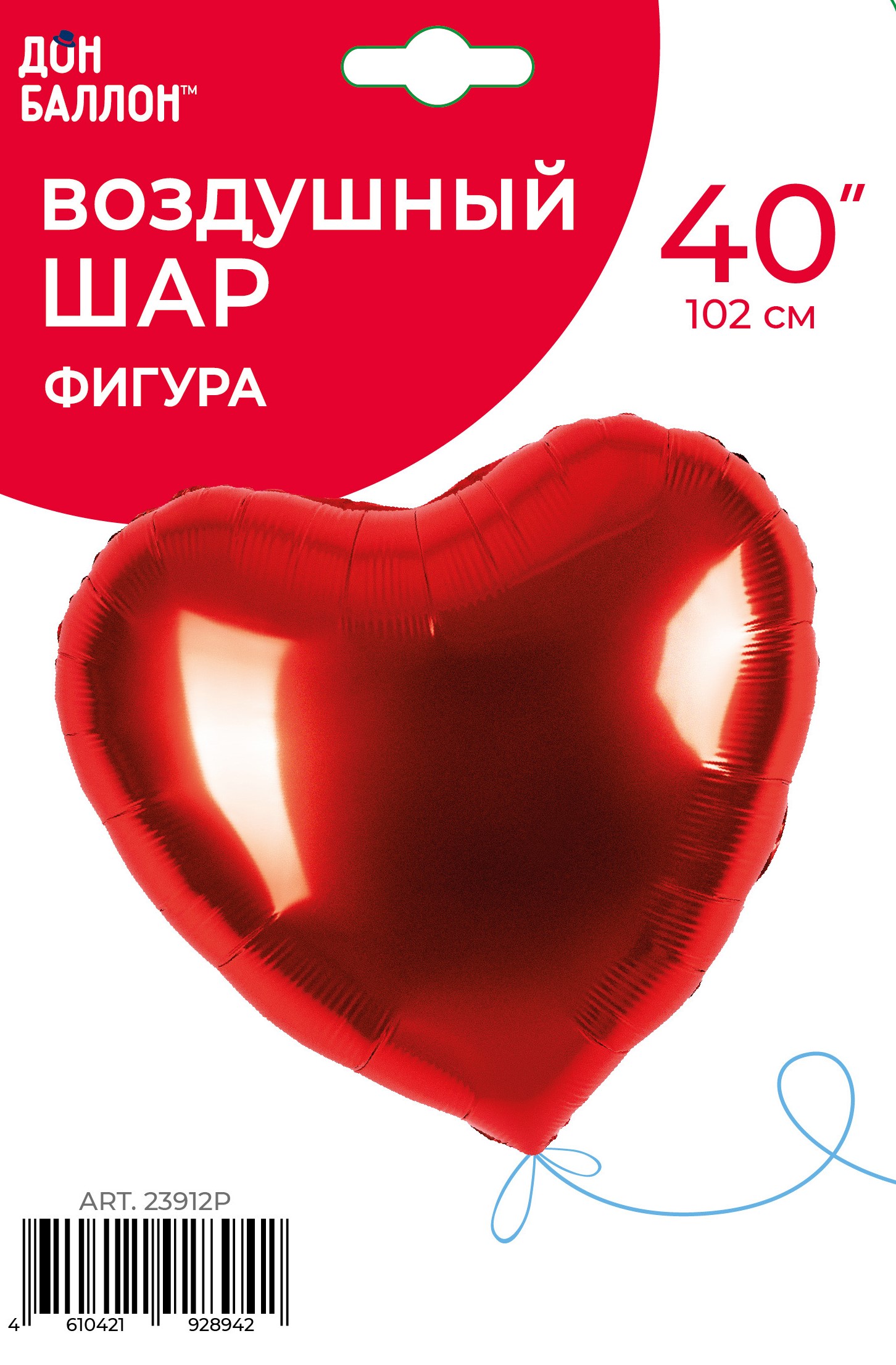 Falali (40" -102см) Сердце, Красный,  1 шт/уп.