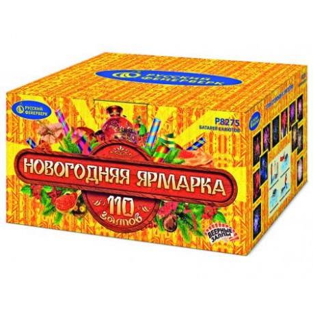 Комб. 1,25",1,4"х110 Новогодняя ярмарка