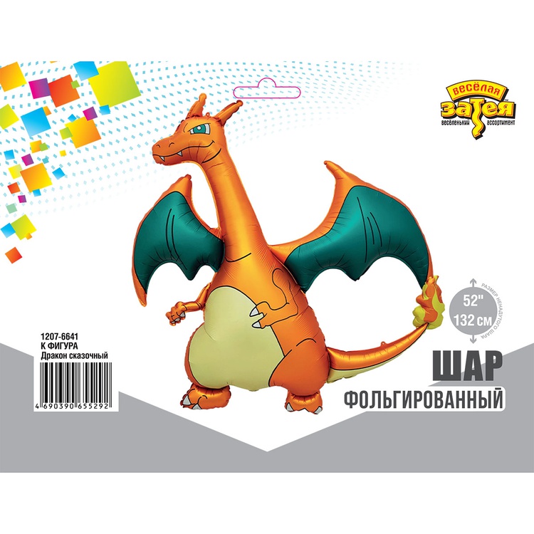К ФИГУРА Дракон сказочный