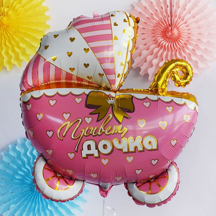 К ФИГУРА (25" -64см) Коляска ПРИВЕТ ДОЧКА, 1 шт/уп