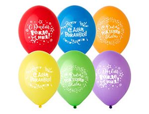 Belbal Шар с рис 14" С ДР Конфетти Флажки, 50 шт
