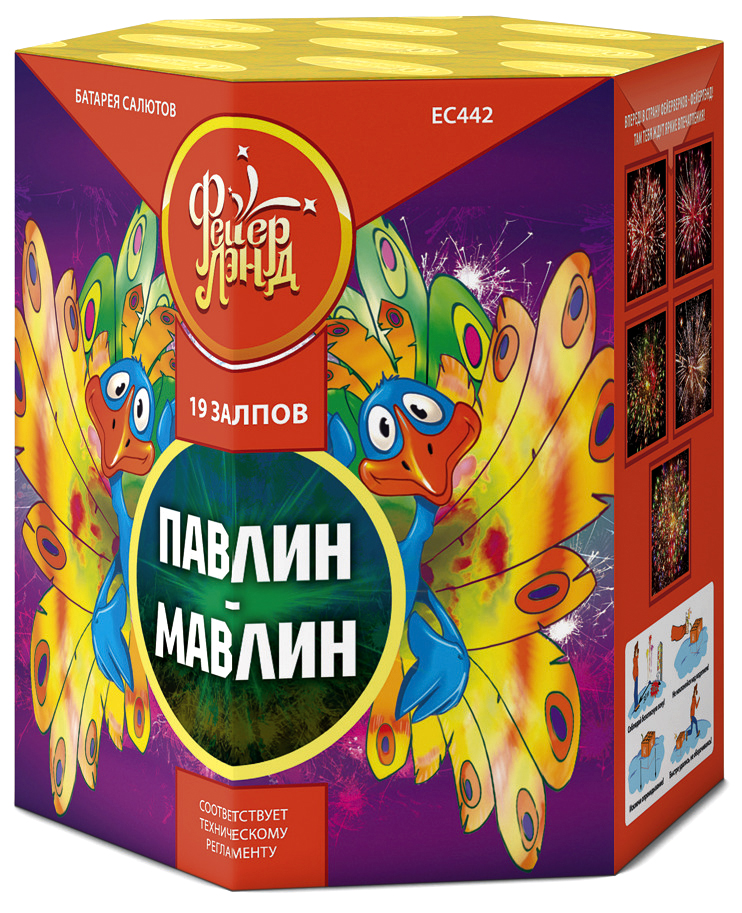 1,0"х 19 ПАВЛИН-МАВЛИН