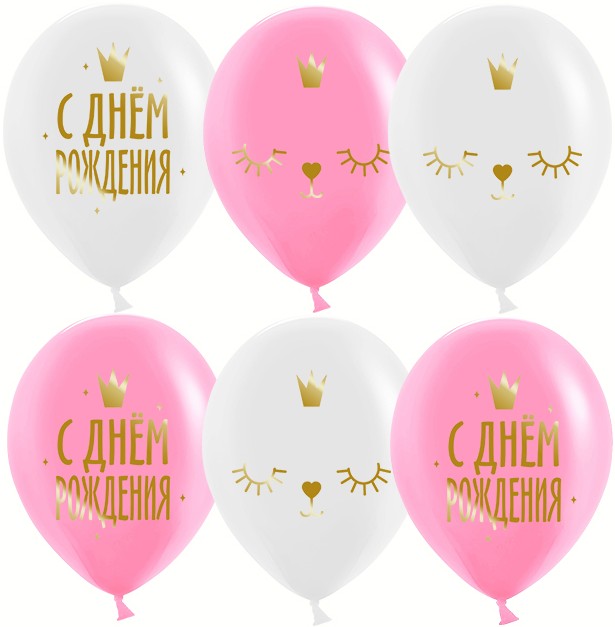 Дон Баллон Шар (12''/30 см) Котенок Принцесса, Белый/Розовый, пастель, 2 ст, 25 шт.