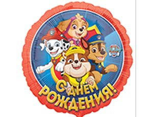 Anagram (18" -46см) ДР Щенячий Патруль, 1 шт