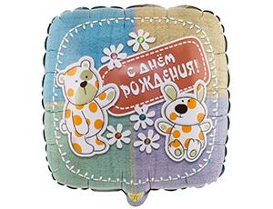 К 18" РУС ДР Зверюшки-Игрушки, 1 шт в уп
