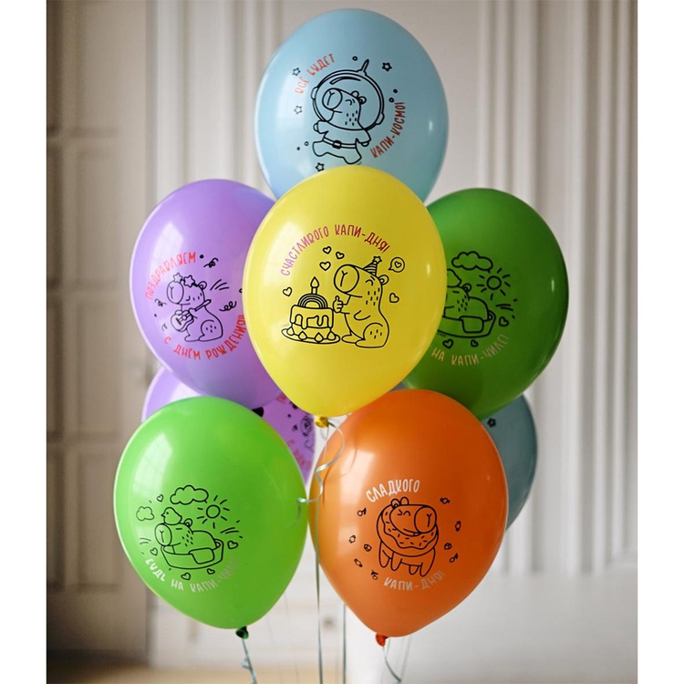 Belball Шар с рис 14" С ДР Капибара 2цв 50 шт