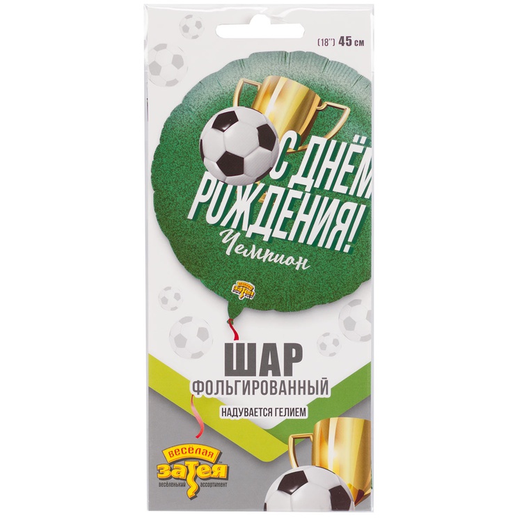 К 18" РУС ДР ЧЕМПИОН Футболист, 1 шт/уп