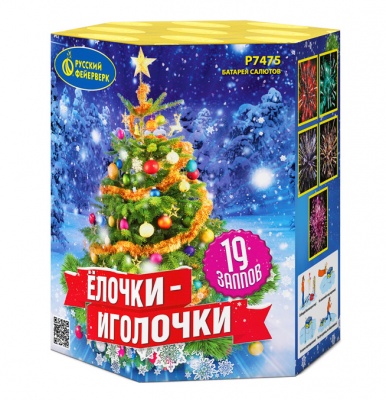 1"х19 Ёлочки-иголочки