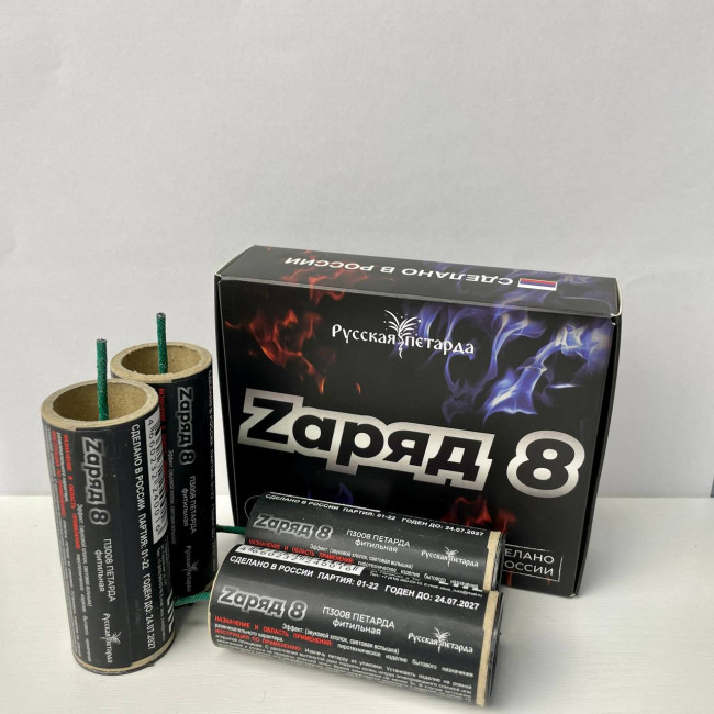 Петарда Zаряд 8 (4 шт в упаковке)