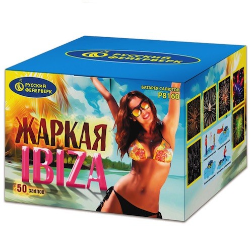 Комб 0,8",1,2"х50 Жаркая Ибица