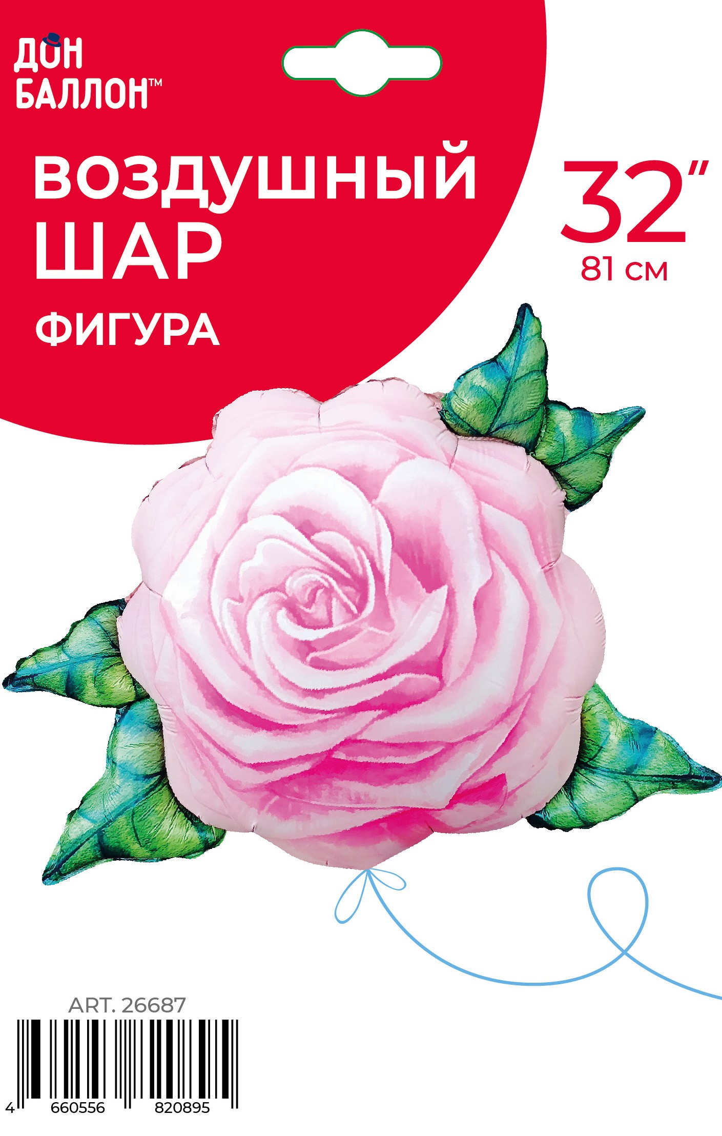 Falali (32" -82см) Цветок, Акварельная роза, Розовый, 1 шт/уп.