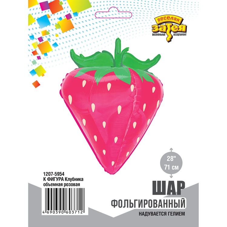 К ФИГУРА (28" -71см) Клубника объемная розовая, 1 шт/уп