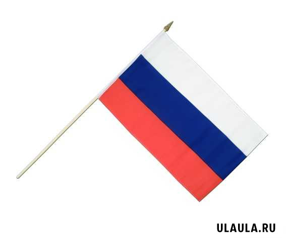Флажки сред. на палочке Россия (44 х 32.)