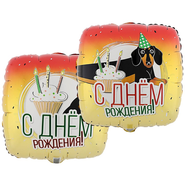 К 18" РУС ДР Такса, 1 штв уп