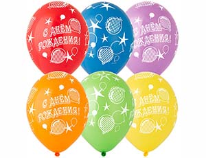 Belbal Шелк паст 14" С ДР Шары Звезды, 25 шт