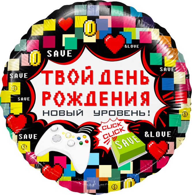 Falali (18" -46см) Твой ДР (пиксели), 1 шт/уп