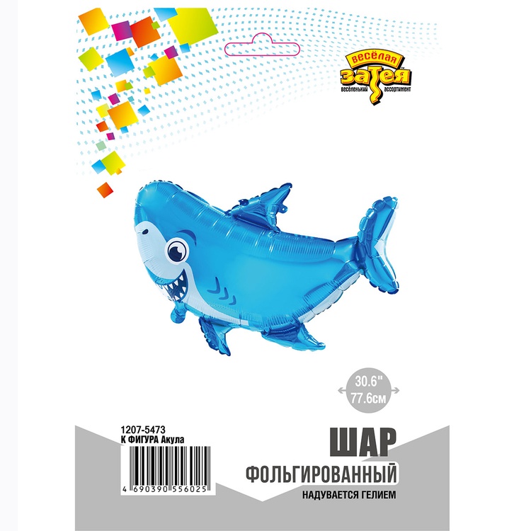 К ФИГУРА (31" -79см) Акула, 1 шт/уп