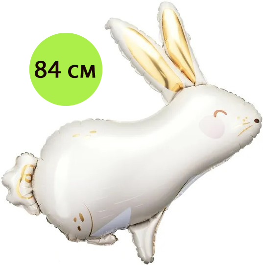 Falali (33'' -84см) Большой Зайка, Золотые ушки, 1 шт/уп.