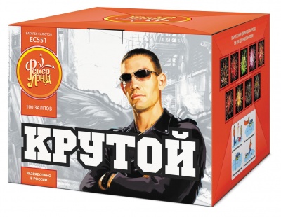 1"х100 Крутой