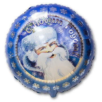Anagram 18" РУС Дед Мороз S40, 1 шт
