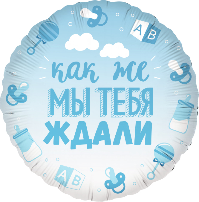 К BUBBLE BOBO СФЕРА 30" б/рис фиол уп