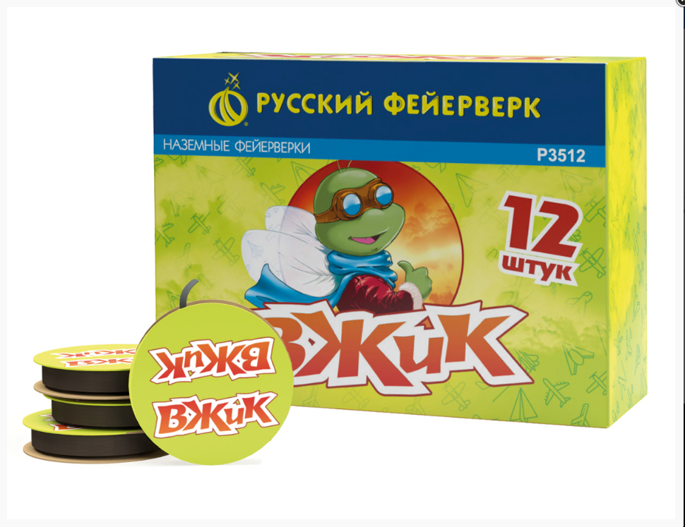 Наземный фейерверк Вжик