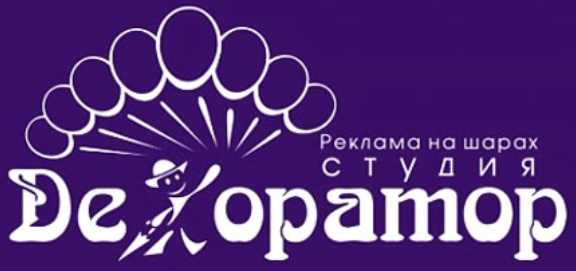 СДЭК