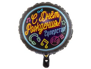 К 18" РУС ДР СУПЕРСТАР, 1 шт в уп