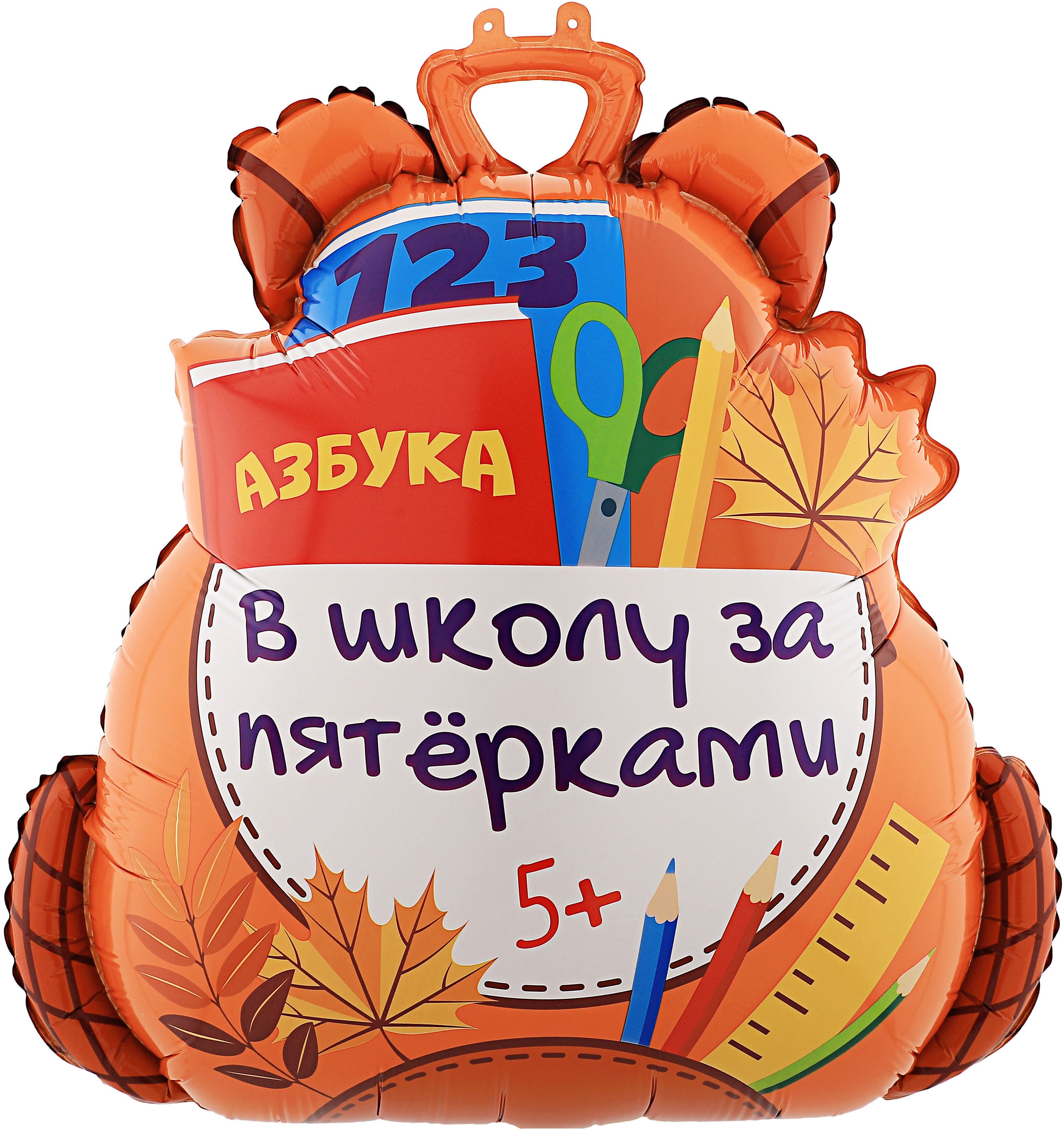 Falali (28''/71 см) Школьный рюкзак, 1 шт. в уп.