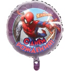 Anagram (18" -46см) С ДР Человек-Паук, 1 шт