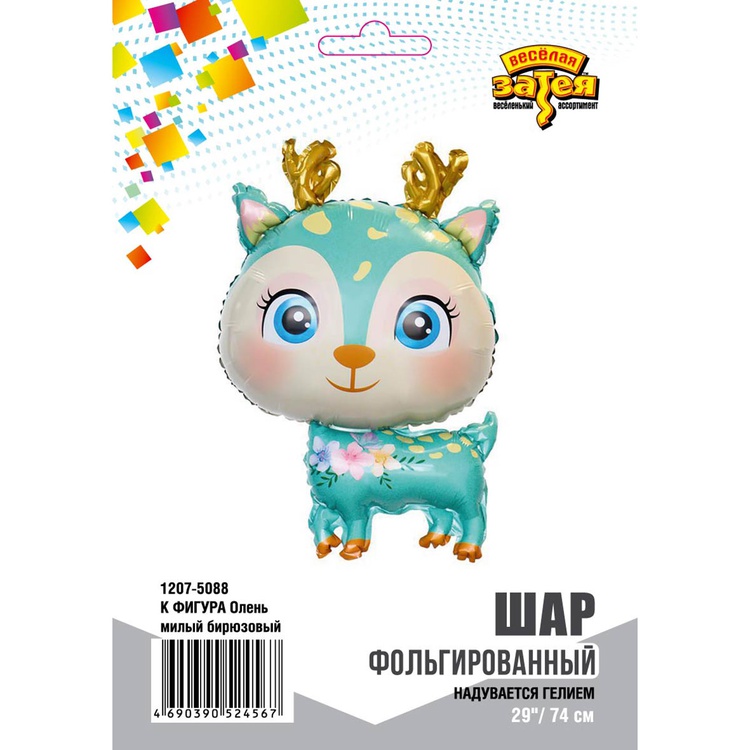 К ФИГУРА (29" -74см) Олень милый бирюзовый, 1 шт/уп